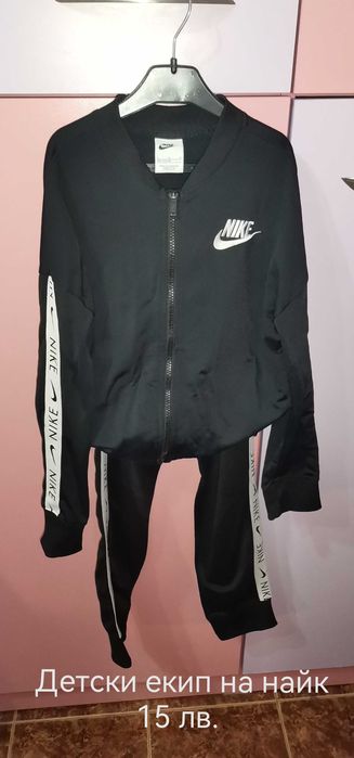 Детски дрехи за момиченца