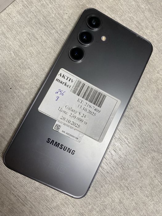 Samsung S24 Aktiv Lombard