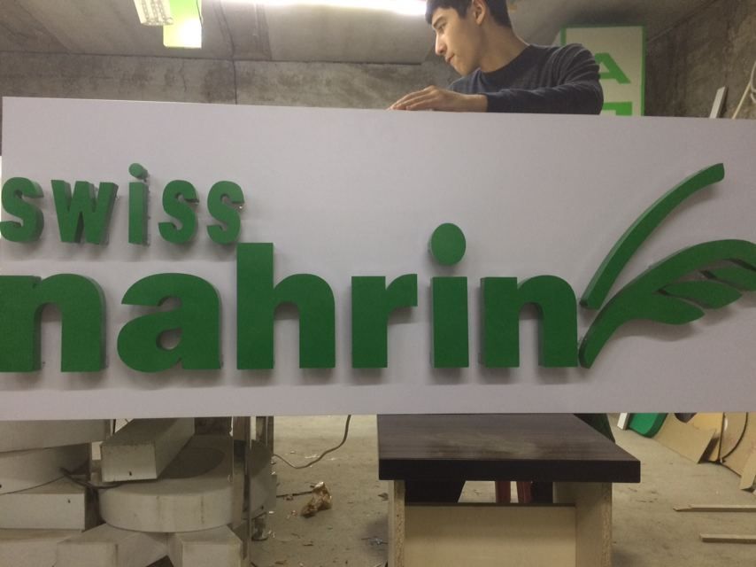 Наружная реклама Качество!!