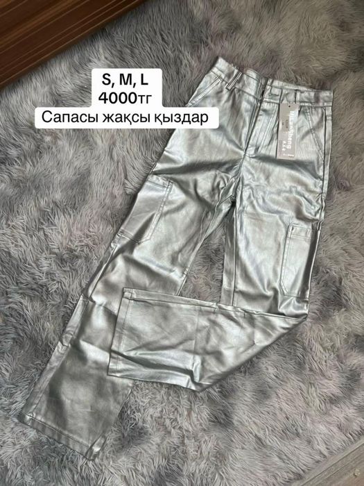 Сапалы төмен бағада, бәрі де жаңа