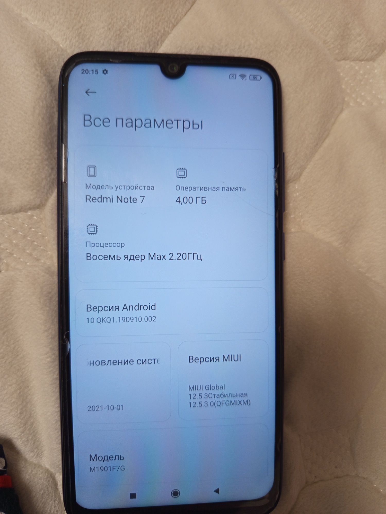 Продам телефон Redmi not 7