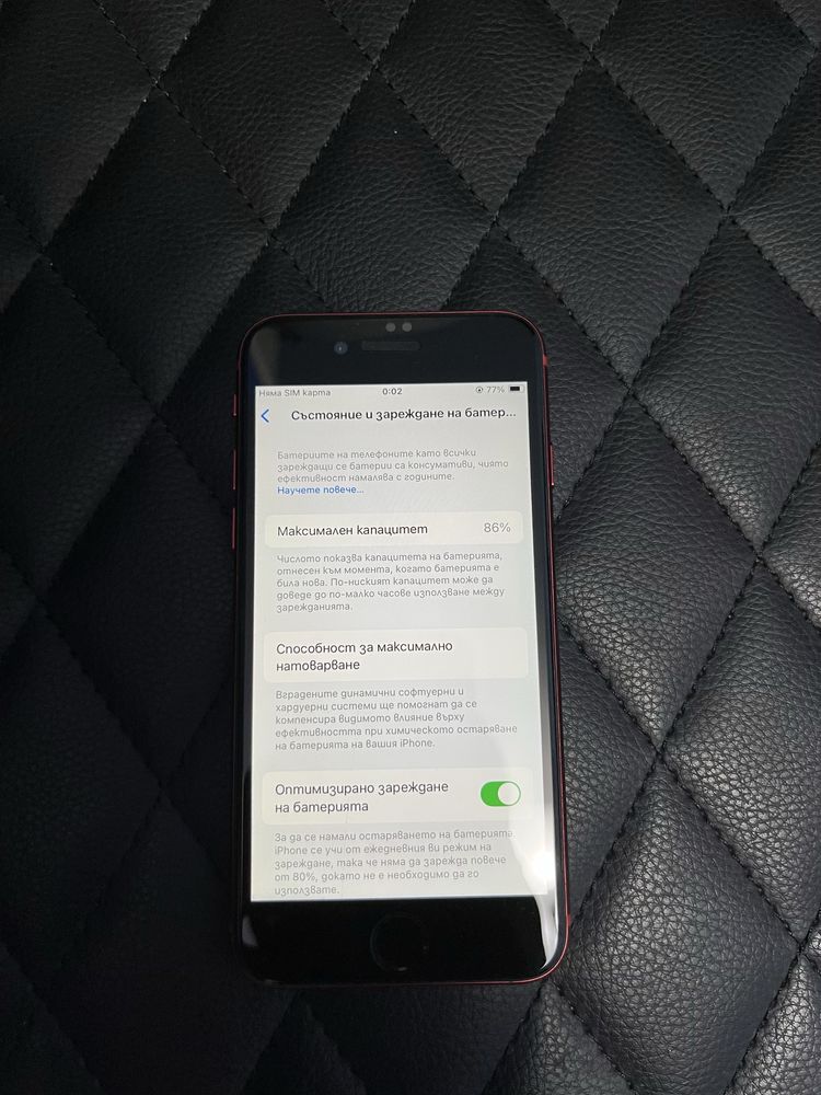 Iphone SE