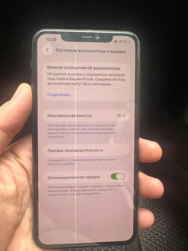 Iphone 11 pro max