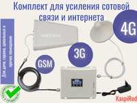 Усилители (репитер) сигнала сотовой связи 2G/4G /3G