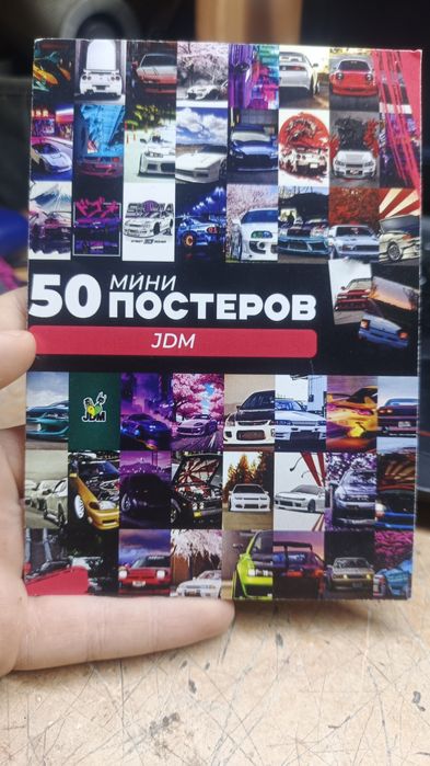 Мини плакаты JDM