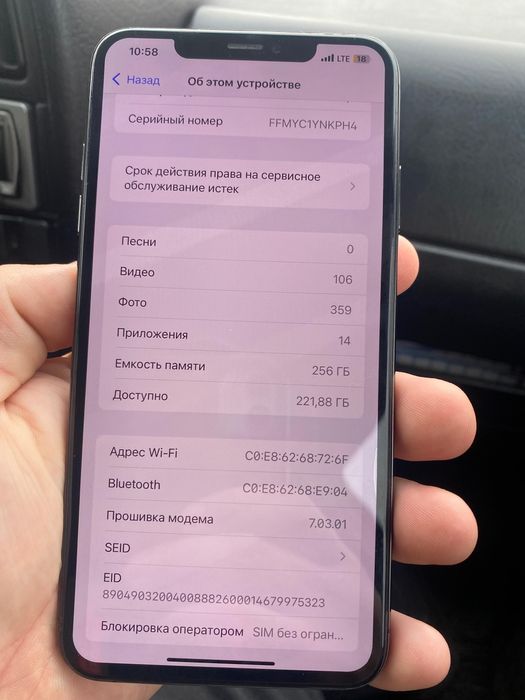 iPhone xs max 256gb black