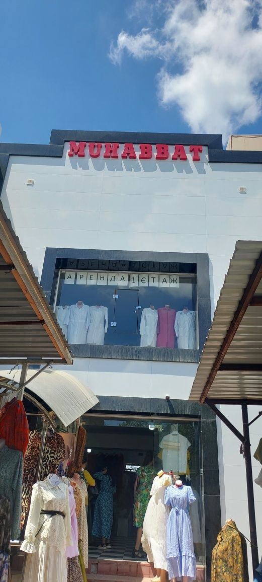 Дукон ижарага берилади