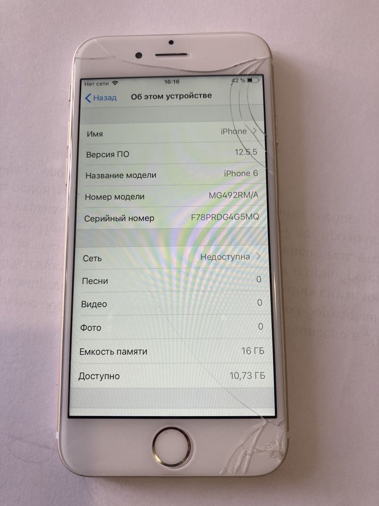 iPhone 6 16Гб золото gold