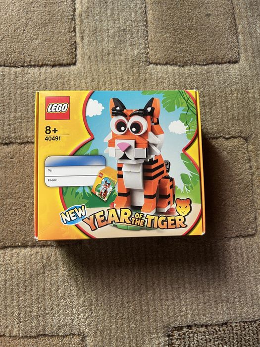 Set lego promotie 2022