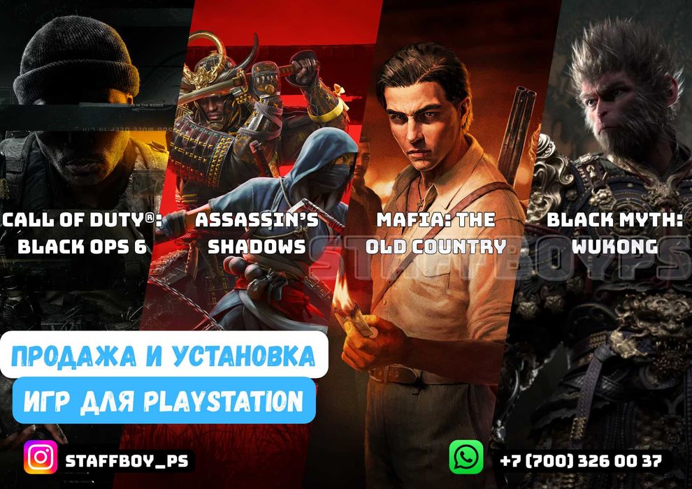 Плейстейшн 4 Игры Для Пс4 пс5 Мортал Комбат