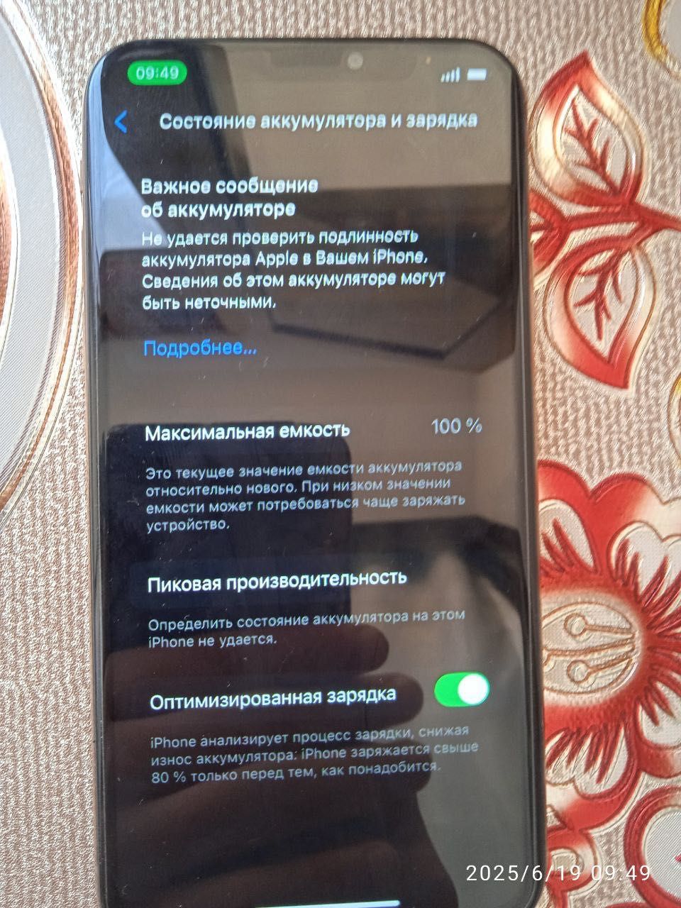 Apple iPhone Xs rangi gold