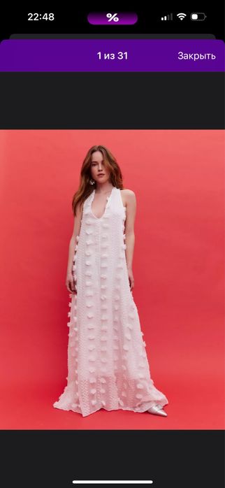 Платье белое ХЛ. Цена 20 тыс. Торг
