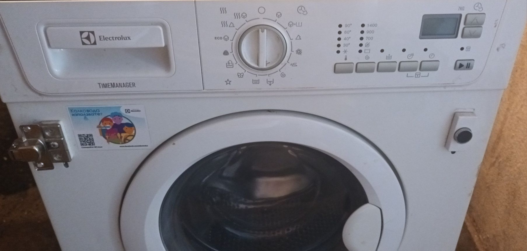 Пералня със сушилня Electrolux