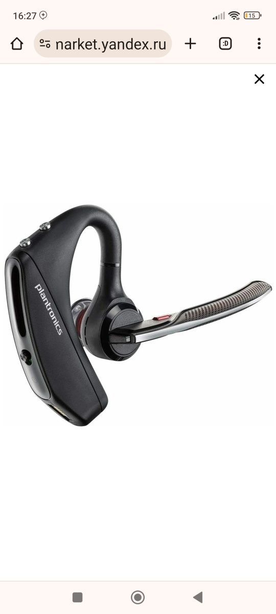 Блютуз гарнитура Plantronics Voyager Legends , 5200