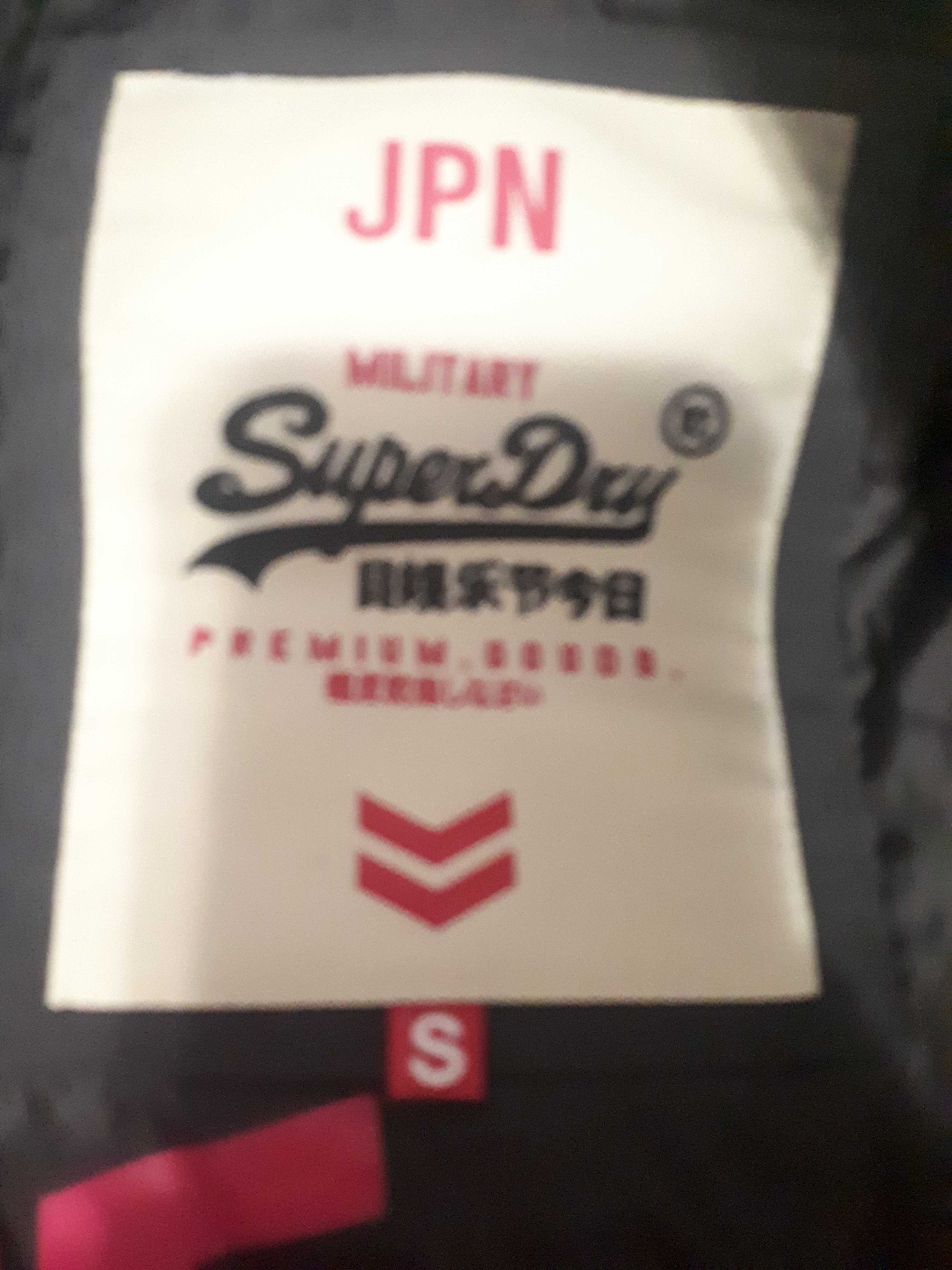 Страхотно Яке Superdray