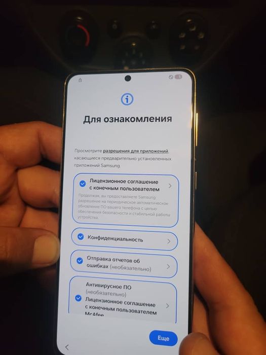 Samsung galaxy S21 plus