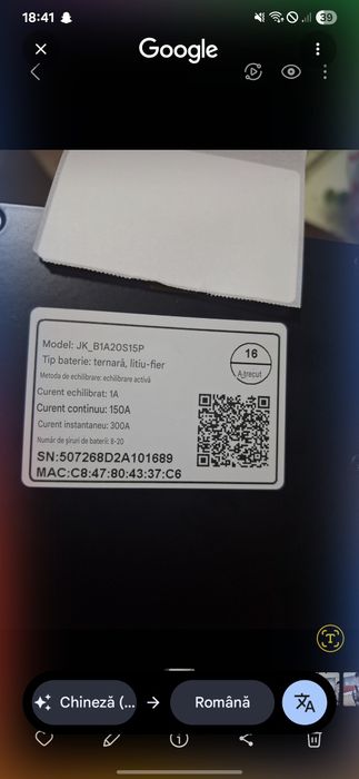 Bms jk,150-300A, 1A balansare