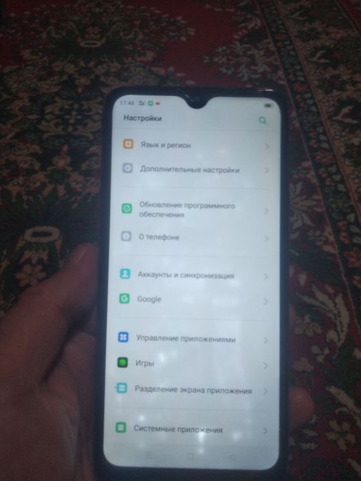 Со илади орро 1 к холати яхши 32гб 
•1 ta 22 dm razmerdagi snikers to’