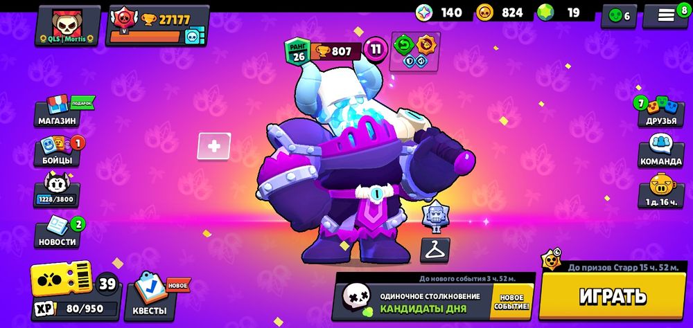 Аккаунт бравл старс