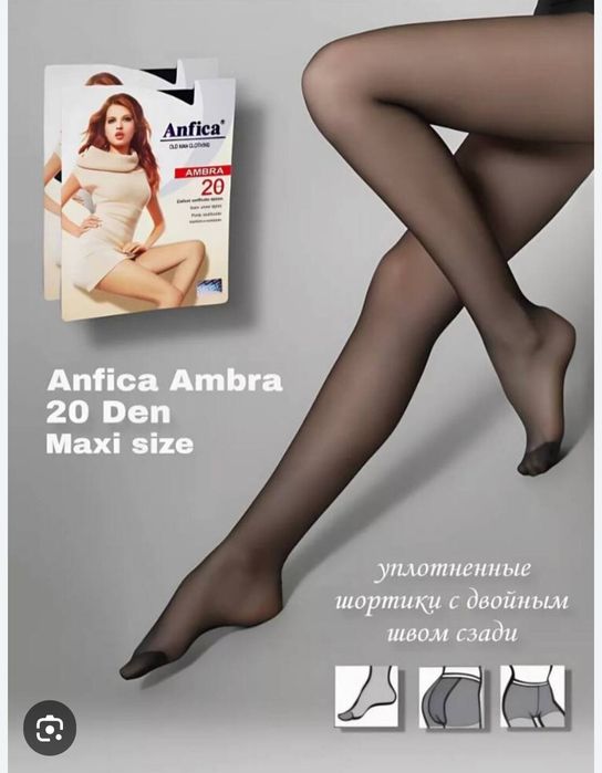 Женские капроновые колготки Anfica