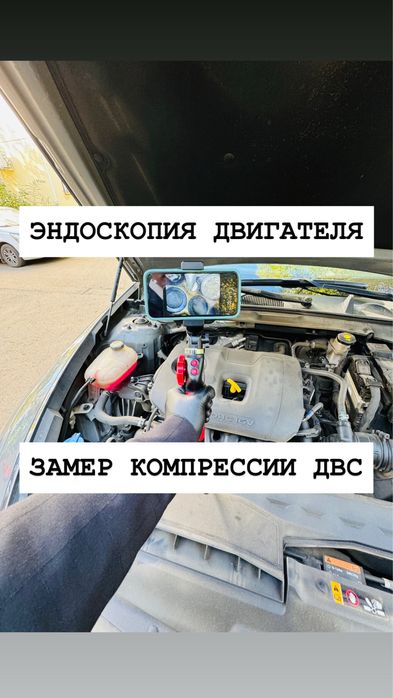 Эндоскопия двигателя Проверка двигателя Эндоскоп Эндоскопия Компрессия