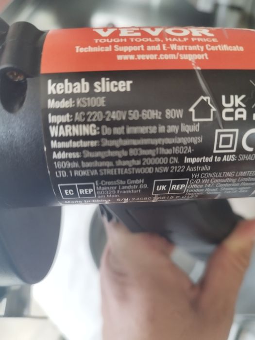 Нож за кебап - електрически