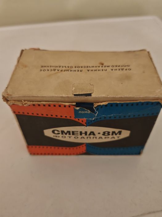 Смяна 8М - фотоапарат