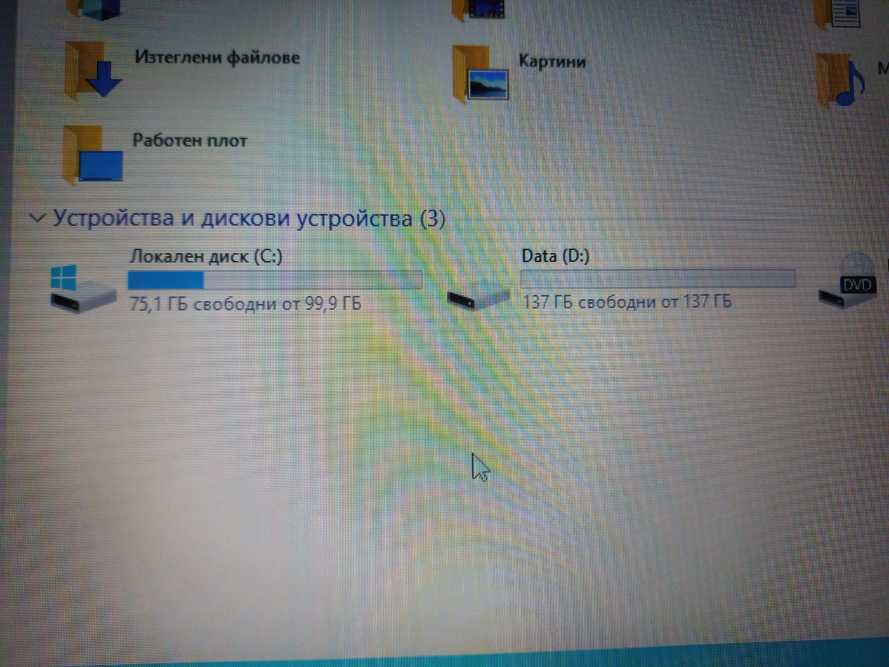 Лаптоп ASUS K53S