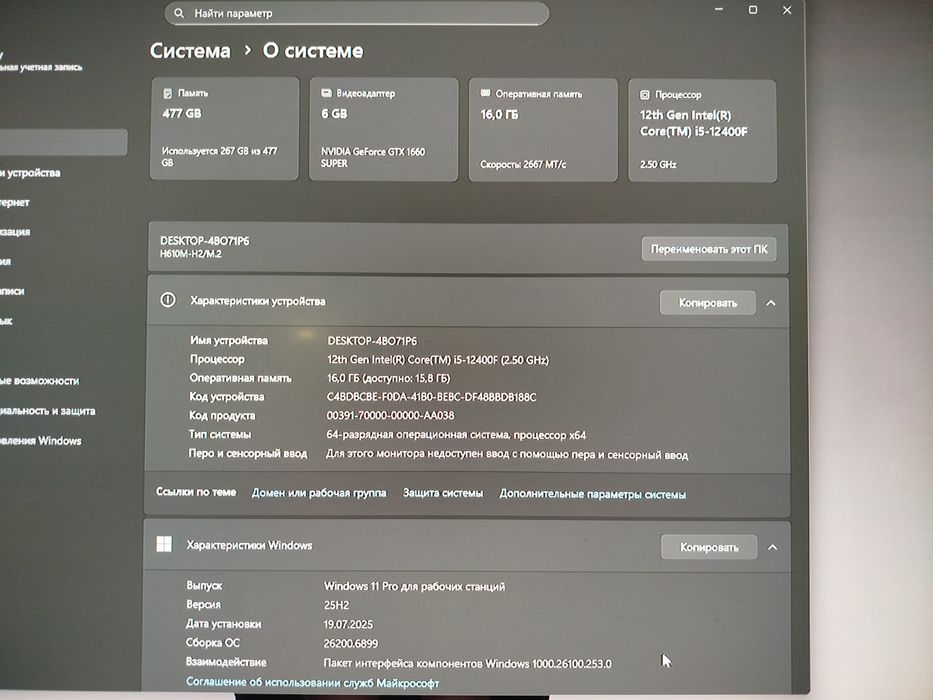Продается игровой компьютер