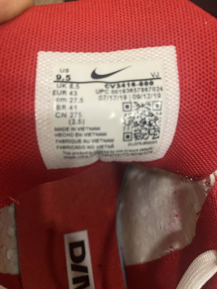 Nike Air D/MS/X —43 номер нови в кутия