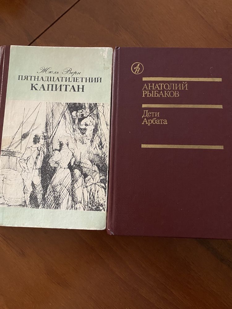 Книги хорошие на продажу качество