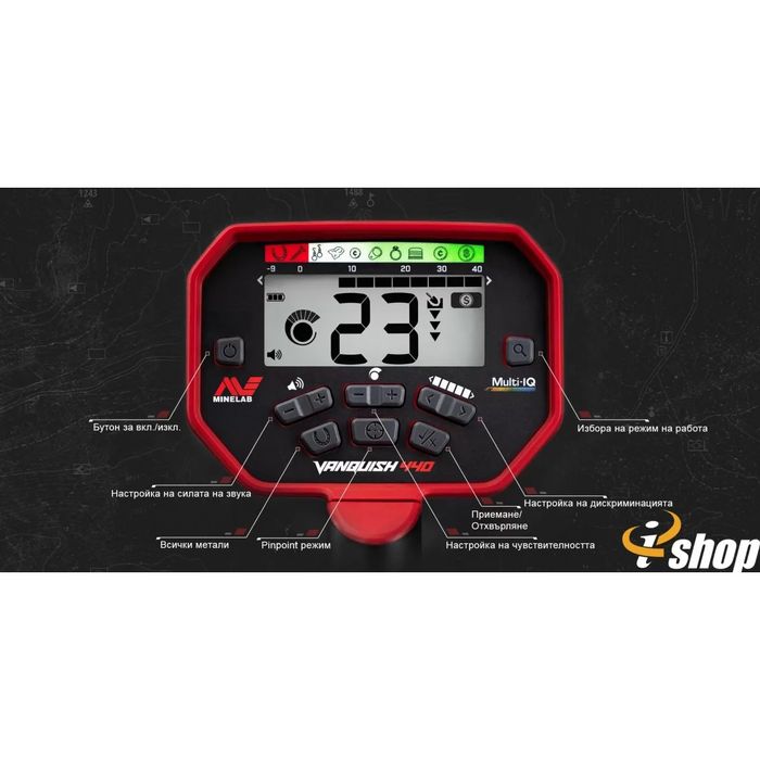 Vanquish 440 металотърсач