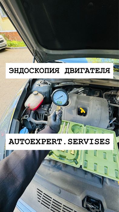 Эндоскопия двигателя Проверка двигателя Эндоскоп Эндоскопия Компрессия