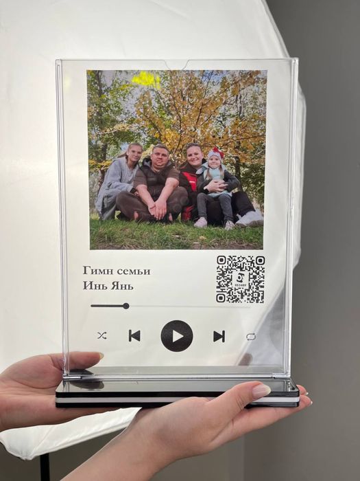 Трек пластинки! Оживающее фото с QR! Оригинальный подарок!