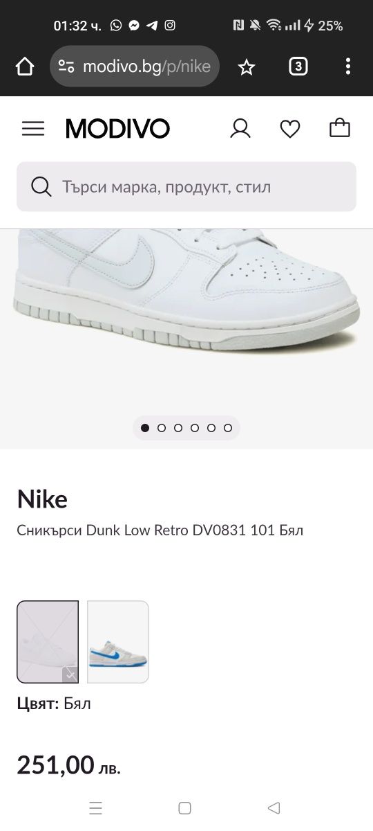 Nike Dunk Low Retro номер 38.5 код 1A