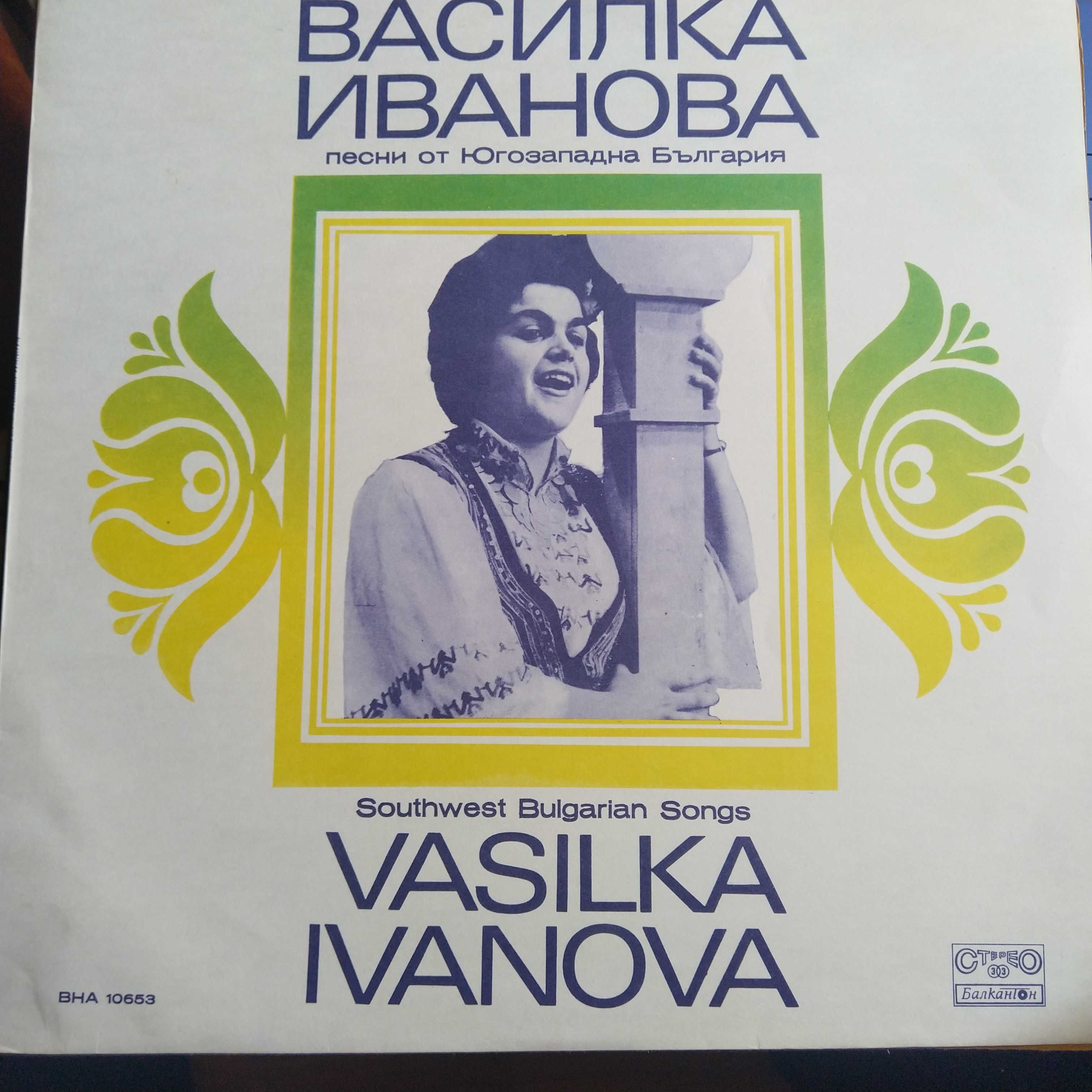 Грамофонни плочи с народна музика