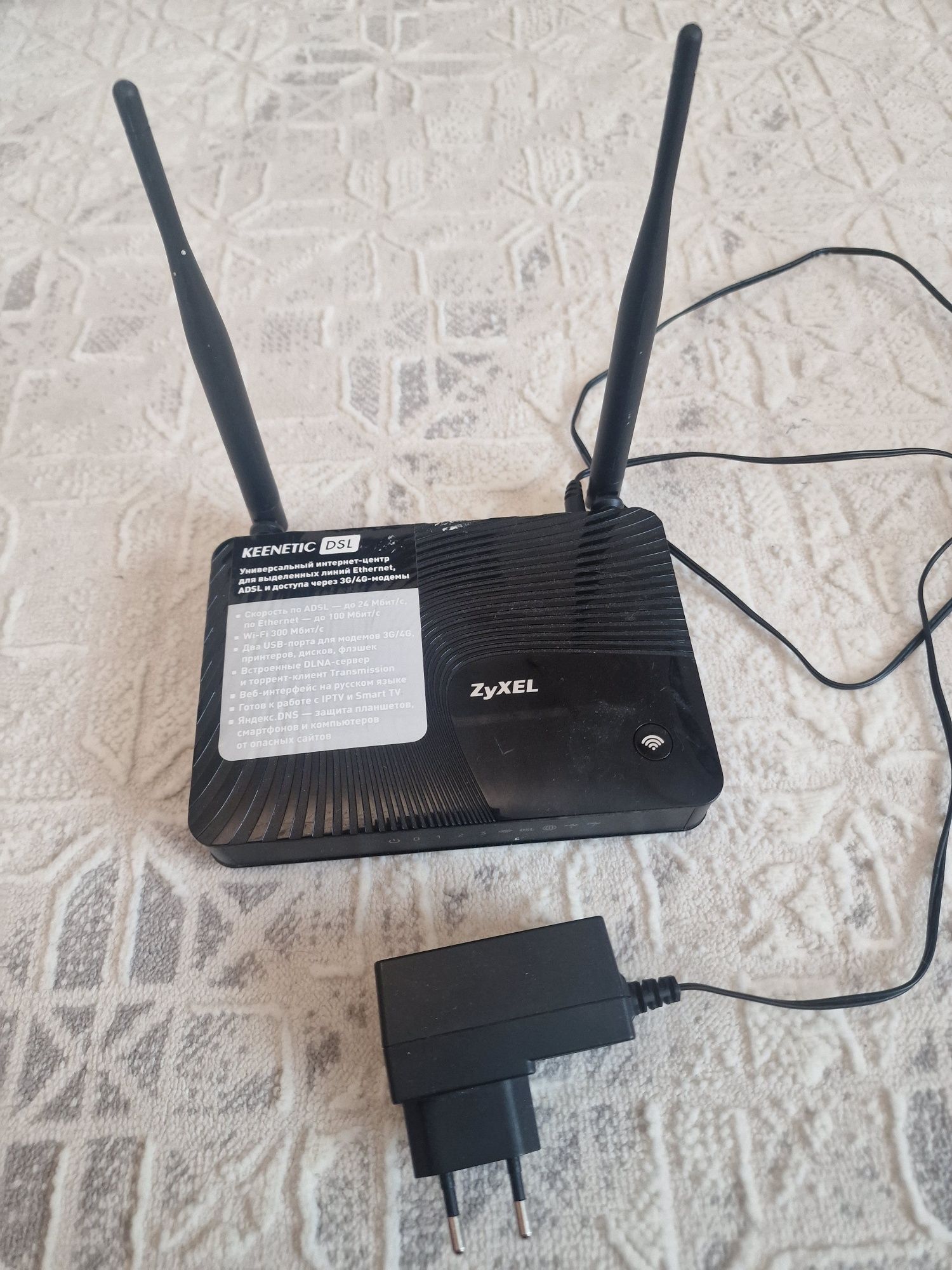 роутер ZyXEL Keenetic dsl