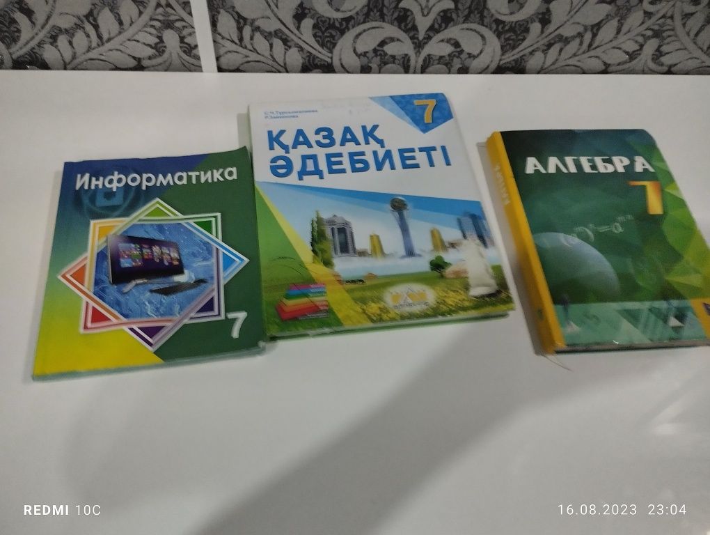 Книги в хорошем состаяние