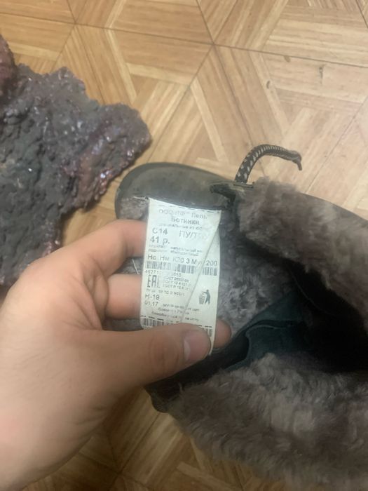 Спецовка зимняя и ботинки