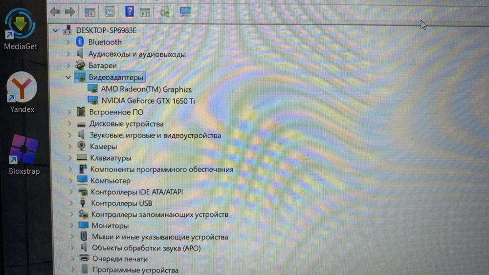 Обменяю Нитро 5 и айфон 11 128гг