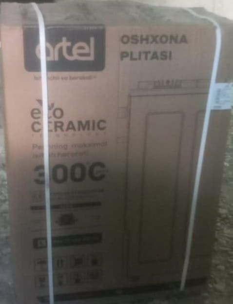 Продам новую газовую плиту.