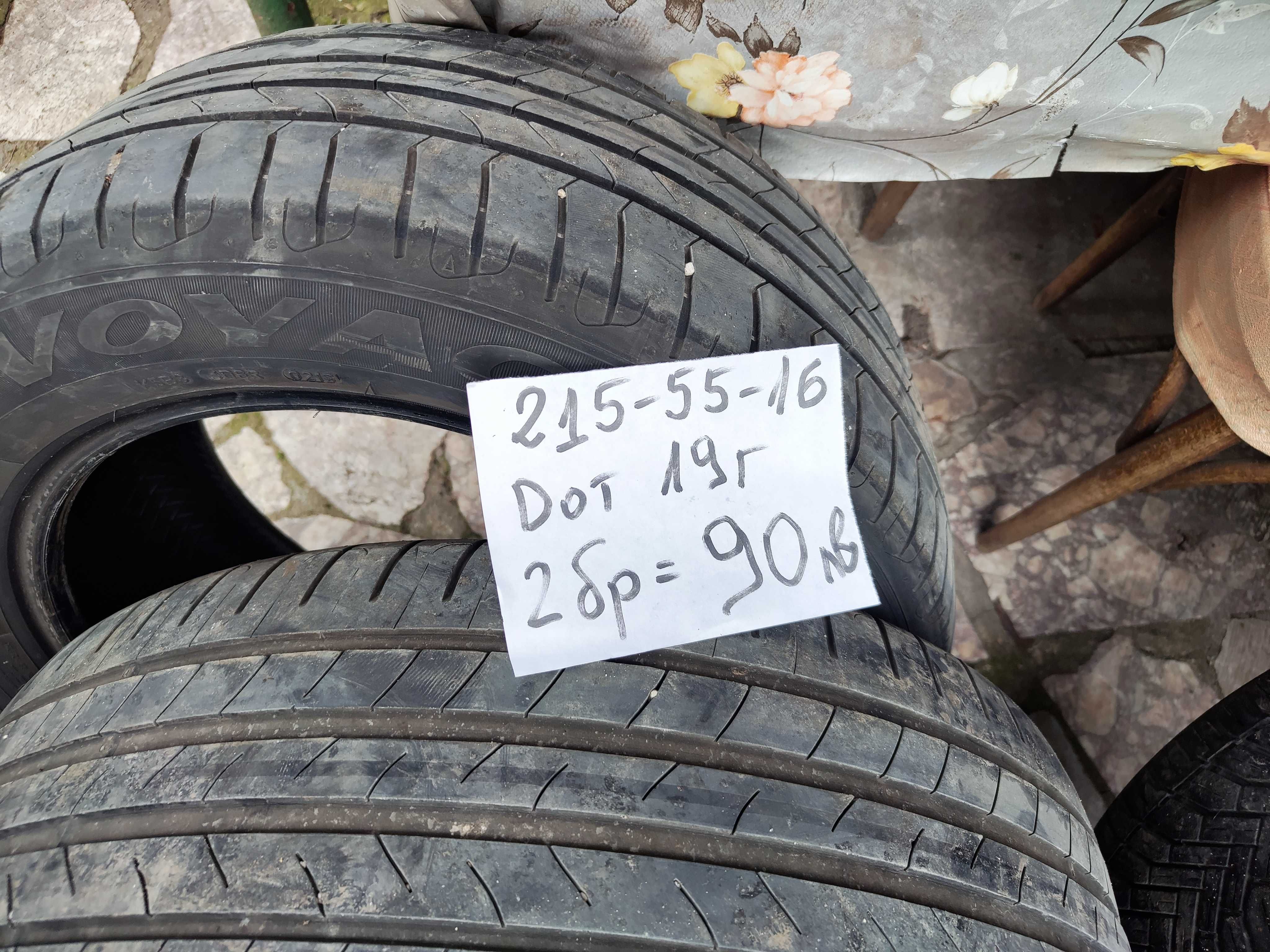 Джанти 16 и 17  хонда ОЕМ 5х114.3