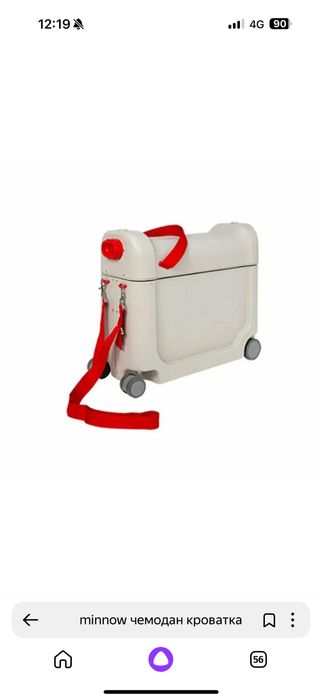 Чемодан-кроватка