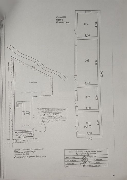 Продается дом уртачирчикском районе