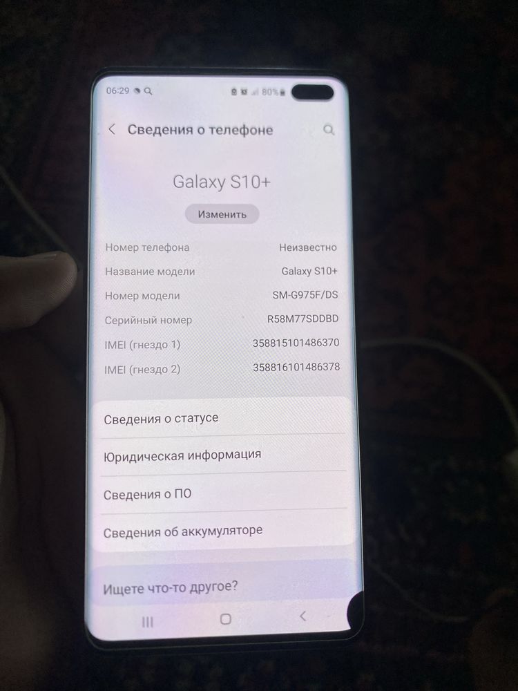 Samsung S10 с гарантией