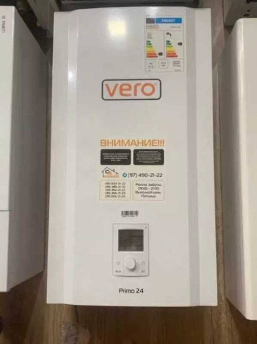 Vero Gaz Kotellari Двухконтурные газовые котлы VERO в ассортименте