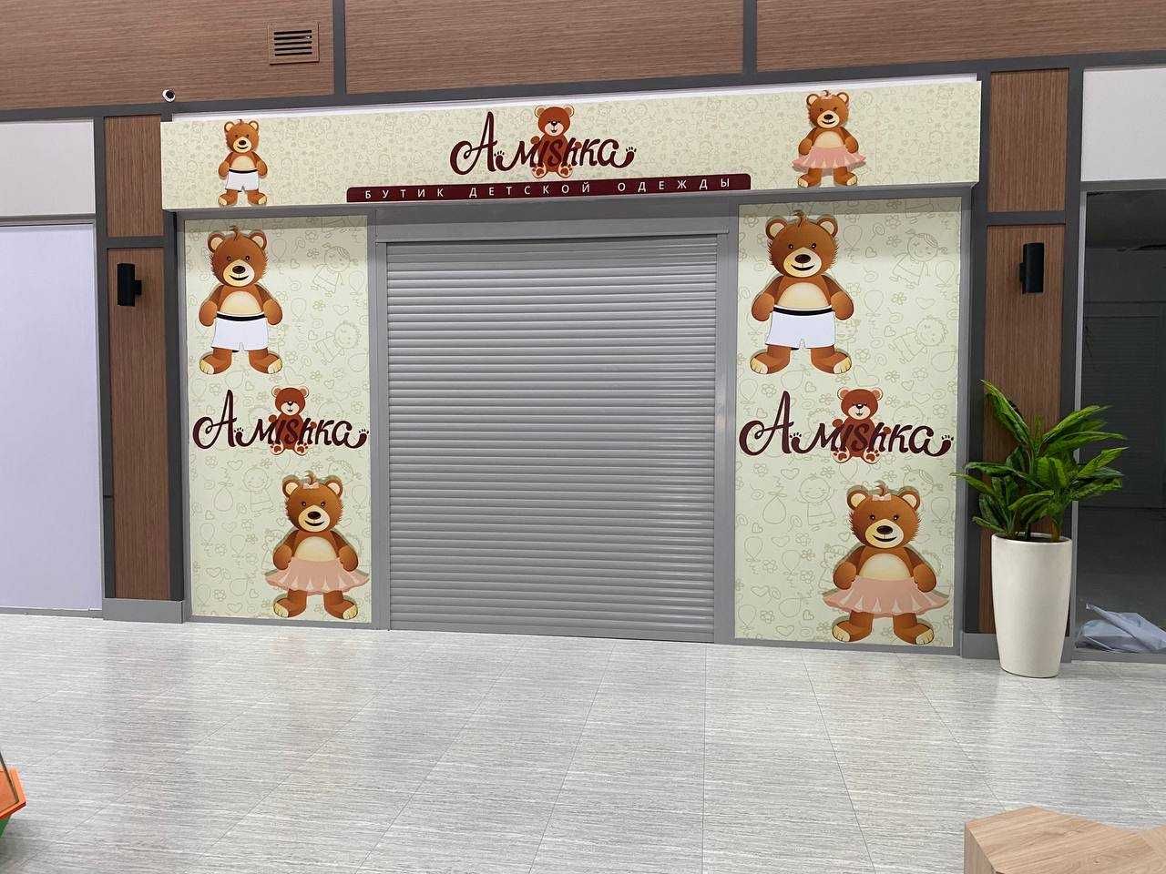 Летние скидки уже начались на рольставни!