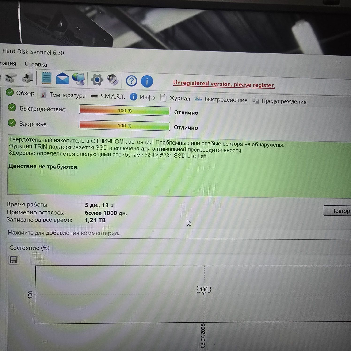 Noutbook Gateway