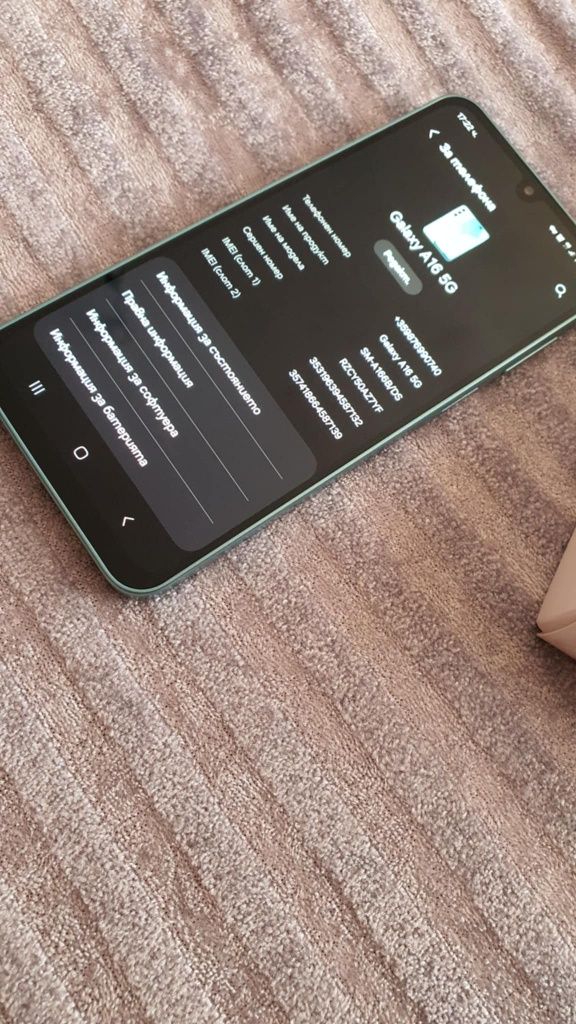 Samsung A16 5G 128 GB