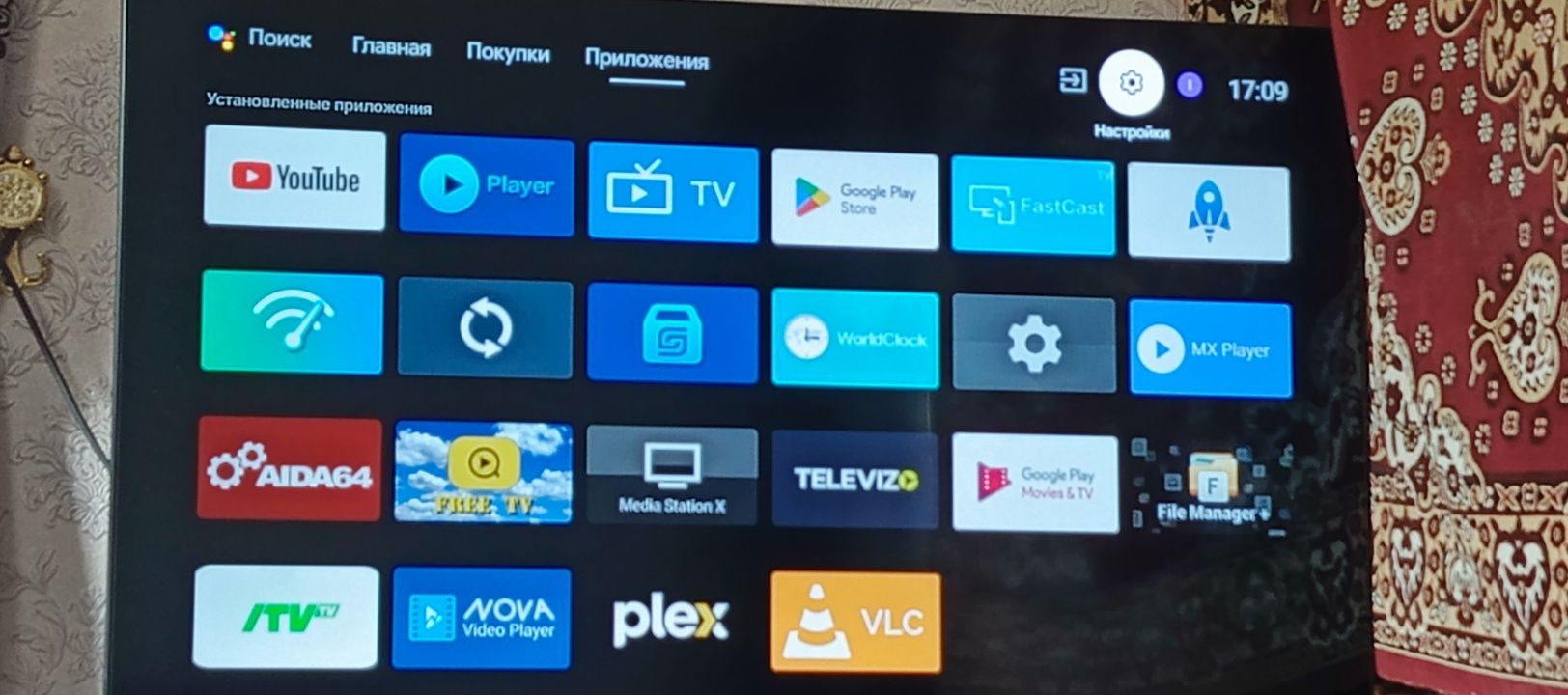 Televizor artel smart